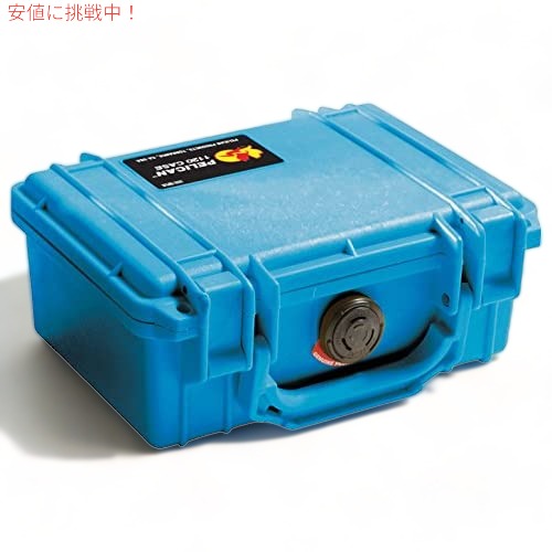 Pelican 1120 ケース フォーム付き (ブルー) 1