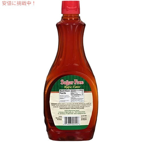 メープルグローブファーム Maple Grove Farms Syrup シロップ シュガーフリー 710ml Sugar Free 24oz 2