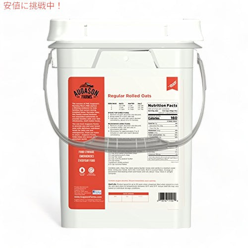 Augason Farms レギュラー ロールド オーツ 緊急用食品保管 10ポンド ペール 2