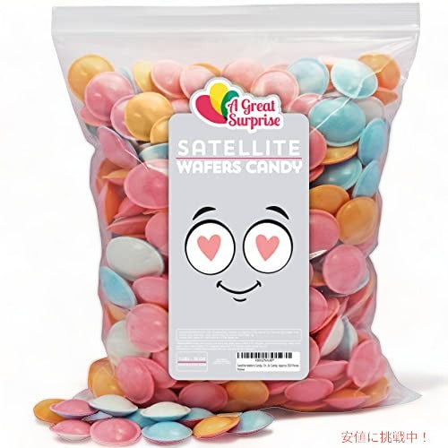 サテライト ウエハースキャンディー、オリジナル1lb (約350個) アメリカーナがお届け！ 1