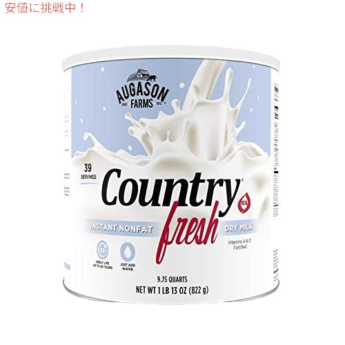 Augason Farms 5-90620 カントリーフレッシュ 100% インスタント低脂肪ドライミルク, 1 lb, 13 oz. 1