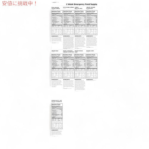 Augason Farms 2 週間 1 人用緊急食料供給 (5-32202) 14 lb. 3