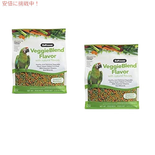 ZuPreem VeggieBlend スマート ペレット バード フード オウム & インコ用、3.25 ポンド バッグ (2 個パック) 1