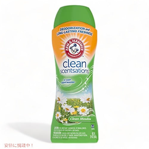 Arm & Hammer クリーン センセーション イン ウォッシュ セント ブースター - クリーン メドウ、24 オンス 1