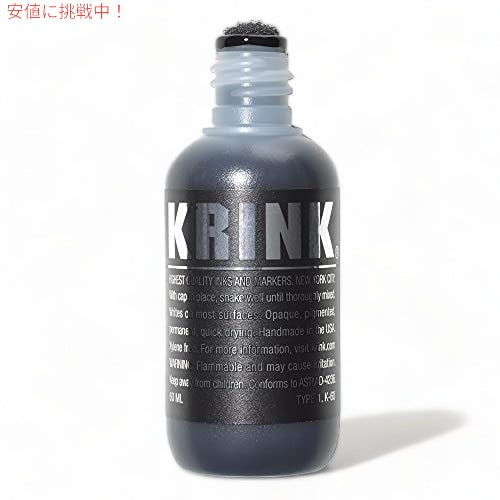 Krink K-60 ブラック ペイント マーカー 1