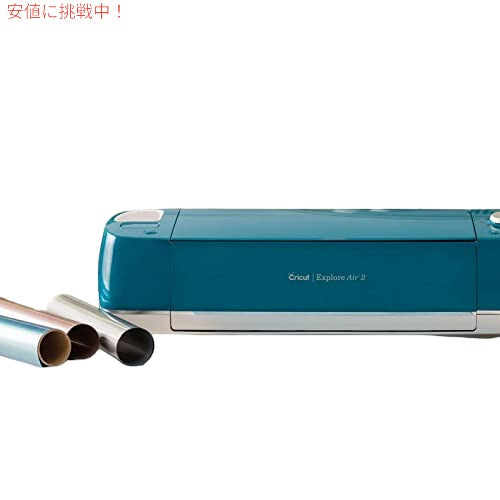 Cricut Explore Air 2 - カッティングマシン カラー :  ピーコック 3