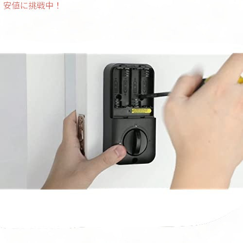TEEHO TE001 キーレス エントリー ドア ロック キーパッド付き 鍵2本付きフロントドアロック取り付け簡単 - マットブラック 5
