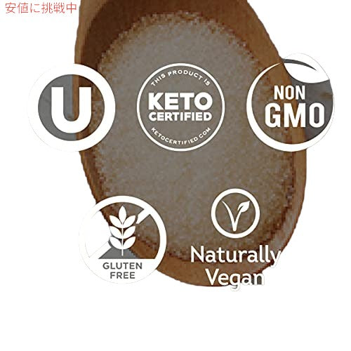 3個セット Wholesome Sweeteners アルロース ゼロカロリー 粒状甘味料 12オンス 5