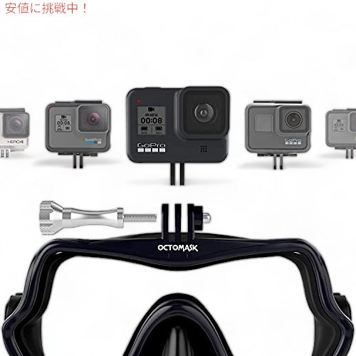 OCTOMASK - スキューバ ダイビング GoPro Hero カメラ用マウント付きフレームレス ダイブ マスク 2