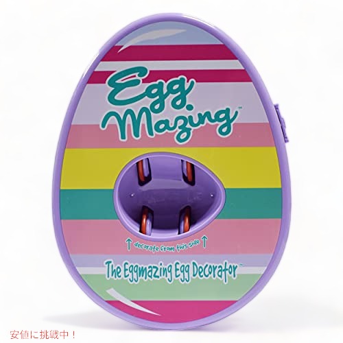 EggMazing イースターエッグ デコレータ キット  アート アンド クラフト アクティビティ セット (パープル) 6