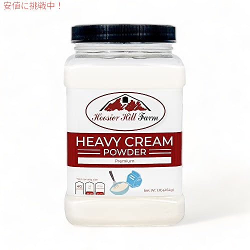 Hoosier Hill Farm ヘビー クリーム パウダー ジャー 1 ポンド 1