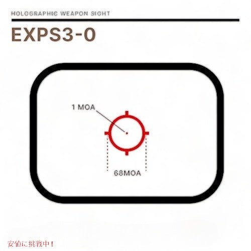 実物 EOTech EXPS3-0 Communications 4