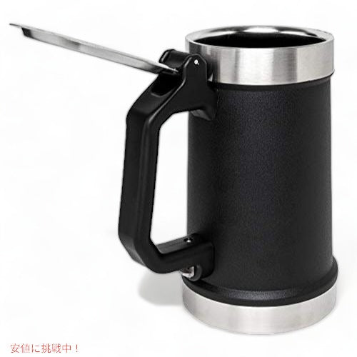 スタンレー ボトルオープナー付きビアスタイン 700ml Stanley 保冷ビアスタイン アメリカーナがお届け! 3