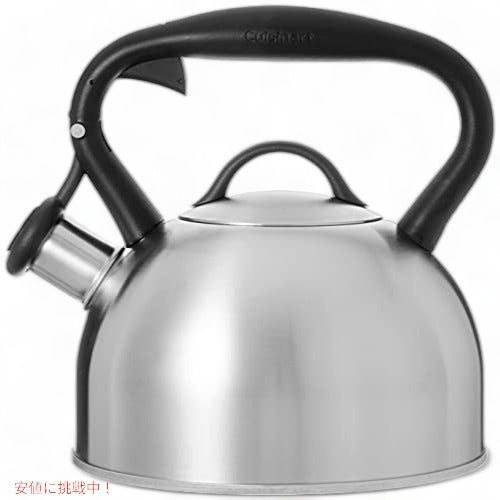 クイジナート Valor ティーケトル Cuisinart ステンレススチール アメリカーナがお届け! 1