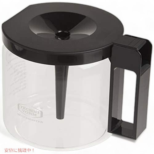 テクニフォーム モカマスター Technivorm Moccamaster ガラスカラフェ 1.25L 89830 KBG コーヒーブリュワー用 2