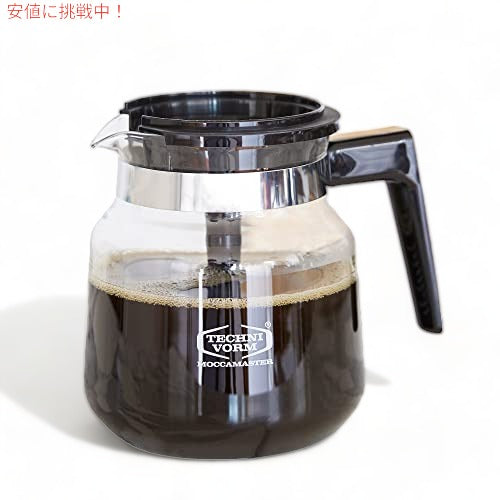 テクニフォーム モカマスター Technivorm Moccamaster 59835 ガラスカラフェ　1.25L KBブリュワー用 コーヒーメーカー 4