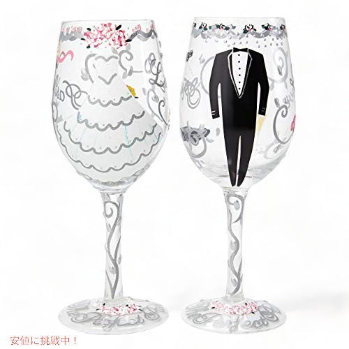 エネスコ 新婦＆新郎 ワイングラス 2つセット 443mL Enesco 結婚式 お祝いグラス アメリカーナがお届け! 1