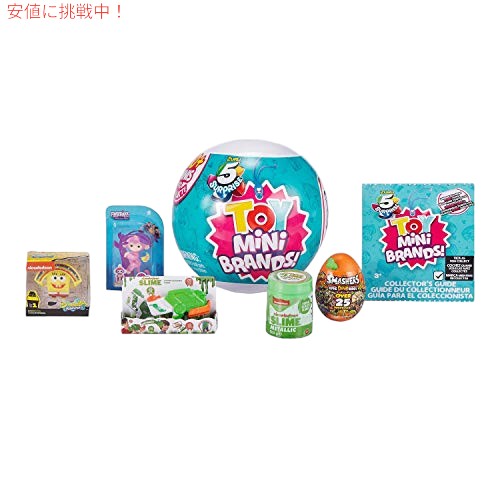 ZURU サプライズ トイ ミニ ブランド シリーズ 1 (2 パック) ミステリー カプセル コレクション (シリーズ 1) 2
