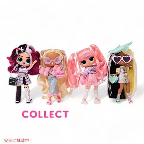 L.O.L Surprise LOL サプライズ  トゥイーン シリーズ 4 ファッションドール アリダンス 15個のサプライズ 4