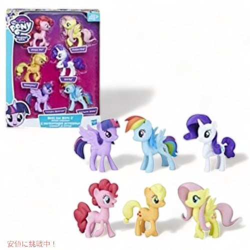 マイリトルポニー カドリーポニープラッシュ ピンキーパイ ぬいぐるみ My Little Pony アメリカーナがお届け! 2