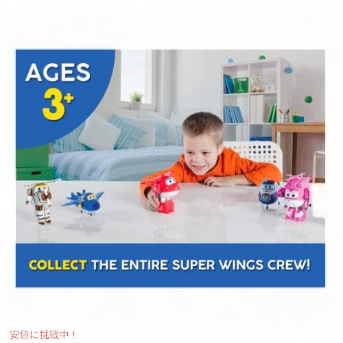 Super Wings 5インチ 変形するスーパーチャージャー アストラ 飛行機からロボットへ 3
