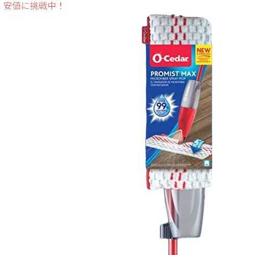 O-Cedar ProMist MAXスプレーモップ、2つの追加リフィル付きPMM、赤 2