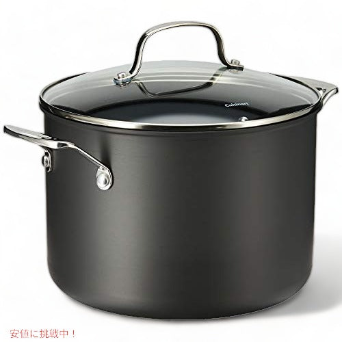 クイジナート シェフクラシックノンスティック7.5L(8qt)ストック鍋 Cuisinart ブラック アメリカーナがお届け! 1