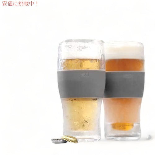 Host Freeze ビールグラス 16オンス フリーザージェルチラー ダブルウォール プラスチック フローズンパイントグラス 2個セット グレー 4