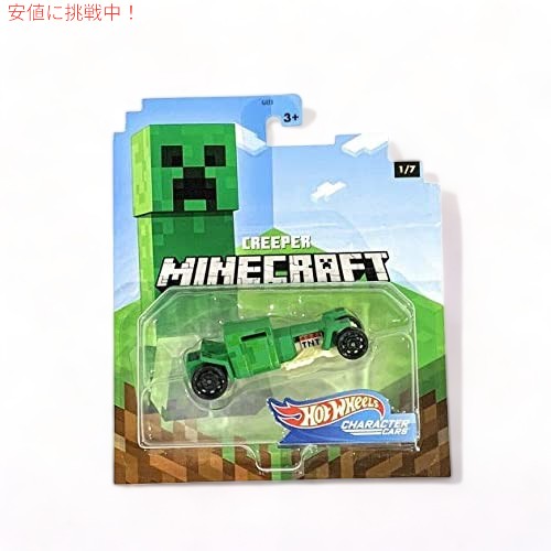 Hot Wheels 2020 1:64 ゲームキャラクター 車 マインクラフト 7個セット 2
