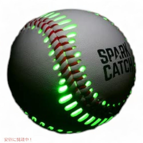 SPARK CATCH ライトアップ野球、暗闇で光る野球  野球ファンへの完璧な野球ギフト、公式野球サイズ　Green 2