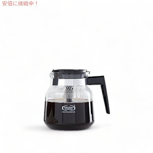 テクニフォーム モカマスター Technivorm Moccamaster 59835 ガラスカラフェ　1.25L KBブリュワー用 コーヒーメーカー 6