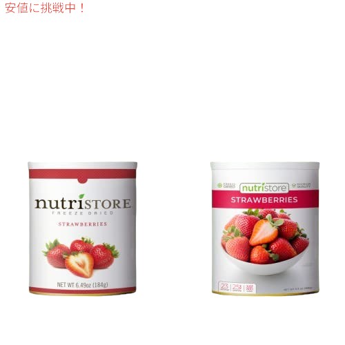 ニュートリストア フリーズドライ ストロベリーヘルシースナック緊急バルク食品貯蔵供給　缶詰フルーツ25年の貯蔵寿命 2