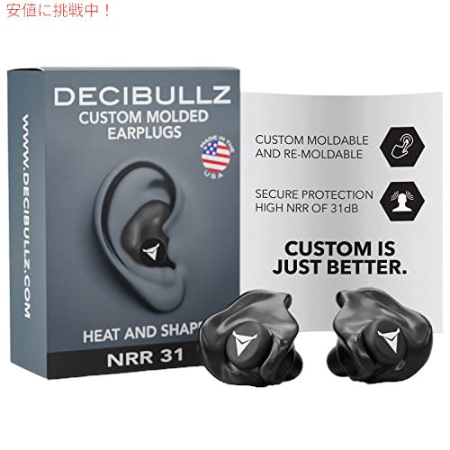 Decibullz カスタム成形耳栓、 NRR 31d 快適な聴覚保護 (ブラック) 1