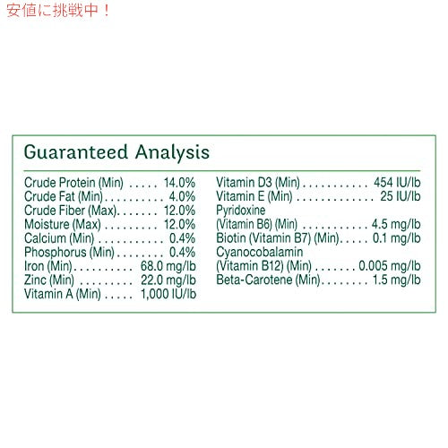 ワイルド ハーベスト デイリー ブレンド、小鳥用、3 ポンド (1 パック) 5