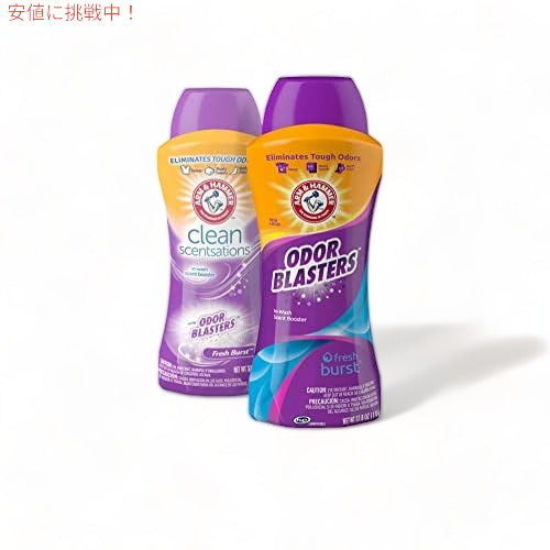 Arm & Hammer Clean Scentsations インウォッシュ セント ブースター - オドー ブラスター、37.8 オンス 2