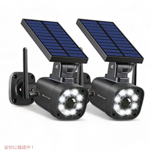 Techage SL669 太陽電池式 防犯カメラ 疑似カメラ ダミーカメラ 人感感知式投光器 リアルな見た目 取付簡単 2個入り(ブラック) 1