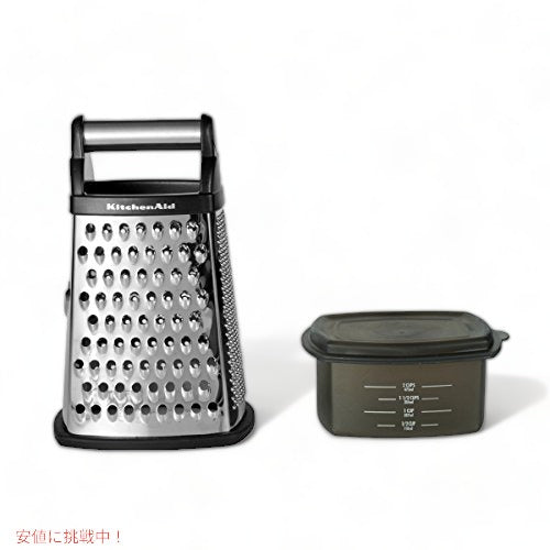 キッチンエイド 4面 ステンレス製ボックスグレーター ブラック KitchenAid おろし器 アメリカーナがお届け! 1