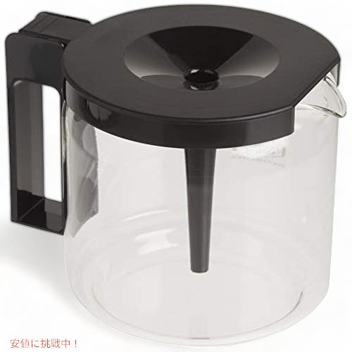 テクニフォーム モカマスター Technivorm Moccamaster ガラスカラフェ 1.25L 89830 KBG コーヒーブリュワー用 1
