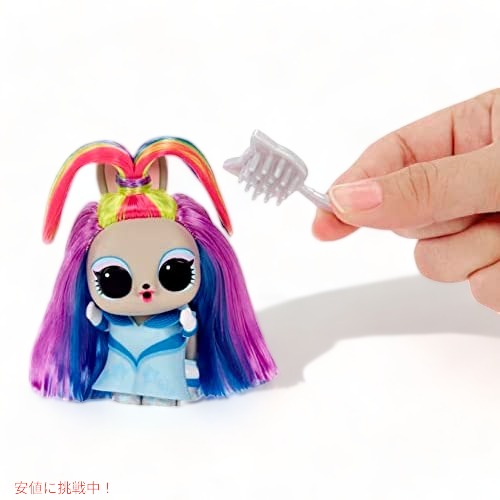 L.O.L Surprise LOL サプライズ  ヘア ヘア ヘア ペット 10個のサプライズ付き　*全8種からランダムとなります。お選び頂くことは致しかねますので予めご了承くださいませ。 2