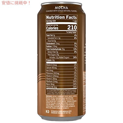 スターバックス ダブルショット エナジー エスプレッソ コーヒー、モカ、15 オンス缶 (12 パック) (パッケージは異なる場合があります) 5