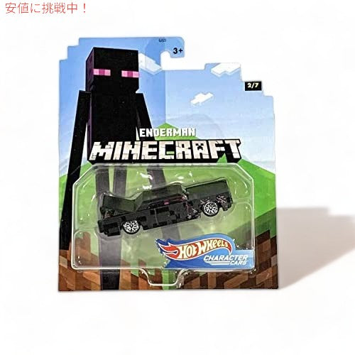 Hot Wheels 2020 1:64 ゲームキャラクター 車 マインクラフト 7個セット 3