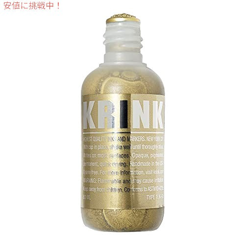 Krink K-60 ゴールド ペイント マーカー 1