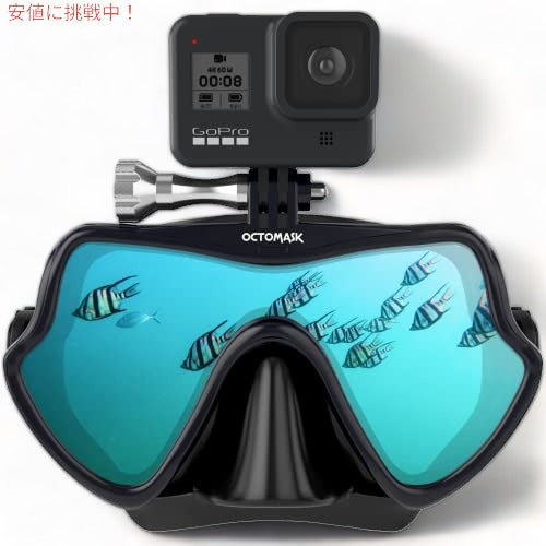 OCTOMASK - スキューバ ダイビング GoPro Hero カメラ用マウント付きフレームレス ダイブ マスク 1