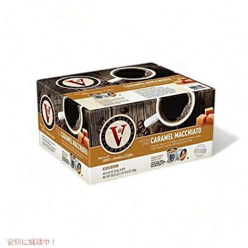 Victor Allen Coffee, Caramel Macchiato  ヴィクターアレン キャラメルマキアート 80個入り 2