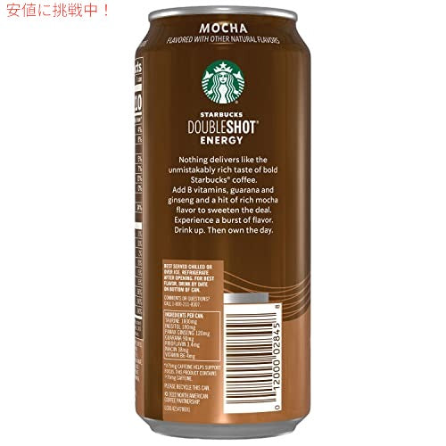 スターバックス ダブルショット エナジー エスプレッソ コーヒー、モカ、15 オンス缶 (12 パック) (パッケージは異なる場合があります) 4