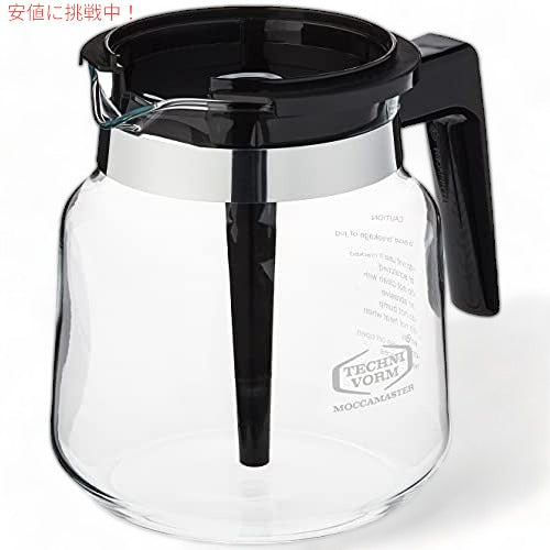 テクニフォーム モカマスター Technivorm Moccamaster 59835 ガラスカラフェ　1.25L KBブリュワー用 コーヒーメーカー 2
