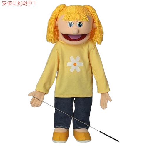 Silly Puppets ケイティ、ピーチガール、フルボディ、腹話術スタイルのパペット、(25インチ) 1