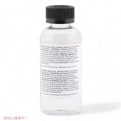 Artists' Grade Gamsol Oil Color Size: 16.9 oz（500ml) by Gamblin 3
