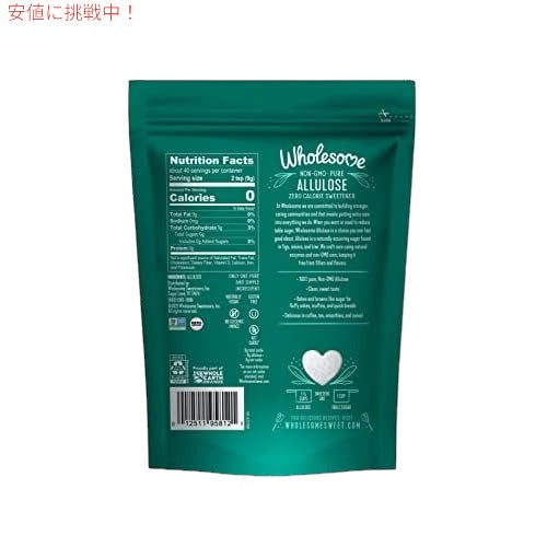 Wholesome Sweeteners アルロース ゼロカロリー 粒状甘味料 12オンス カロリーフリー スイートナー 砂糖代替品 100%アルロース 6