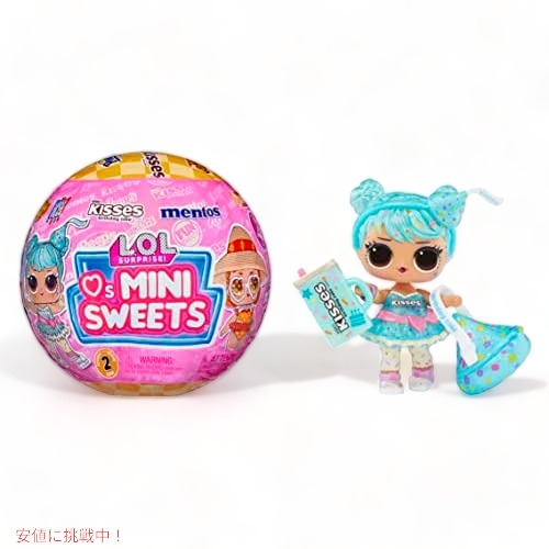 L.O.L Surprise LOL サプライズ  Loves Mini Sweets シリーズ2 7つのサプライズ 1